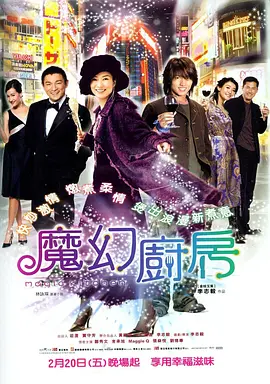 国产99久久久国产精品免费直播