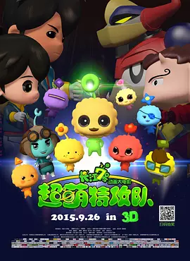 性生活动太图