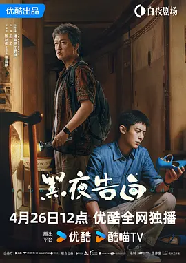 周末夫妇