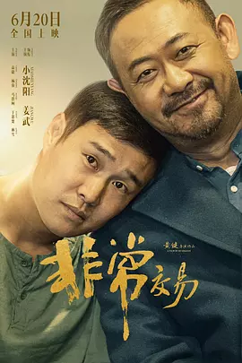 无玛专区
