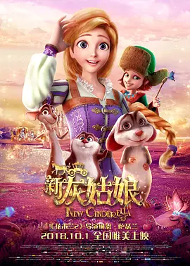 夜夜骑网