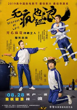 年轻的妈妈4