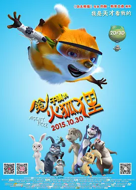 一家乱入