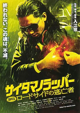 5090d神龙