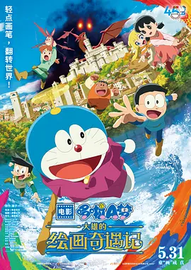 国产高清区