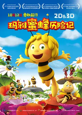 五月天堂婷婷