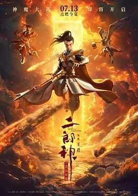 国产成人福利在线视频播放尤物