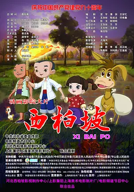 性爱视频欧美