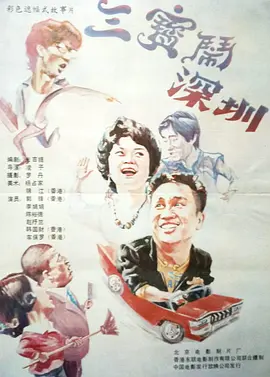 韩国免费a级毛片