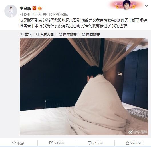 新婚的性生活