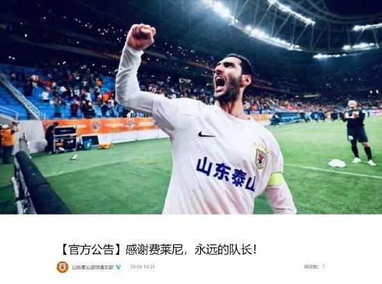 91老师国产黑色丝袜在线