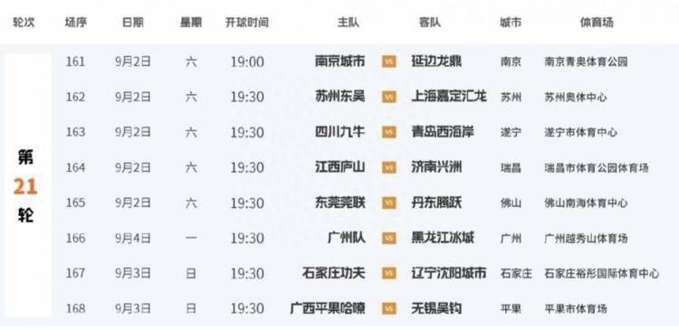 国产一区高清视频