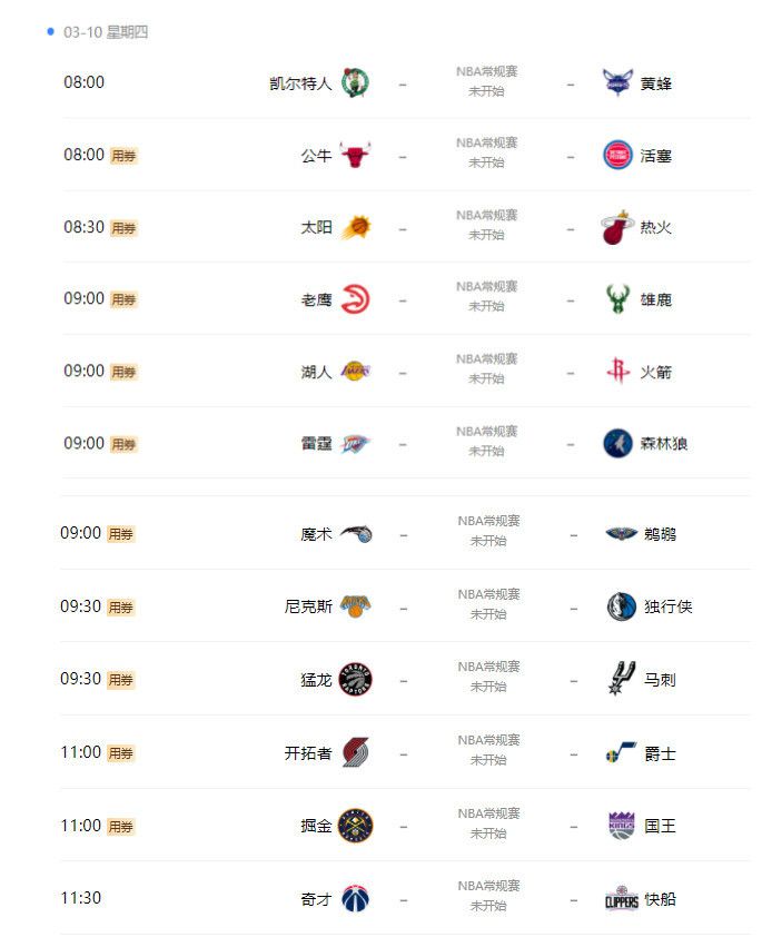 9.1下载免费版安装软件