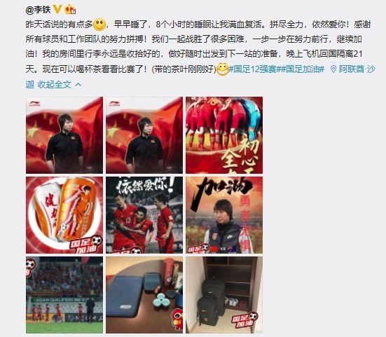 为我加油的男生