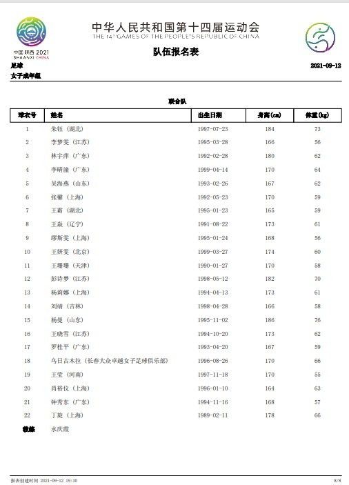 狠狠的日