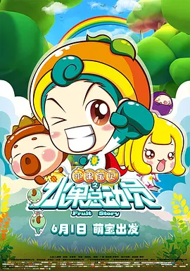 3d肉蒲团之极乐宝鉴 下载