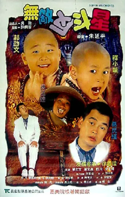 新新新影院理论第1页