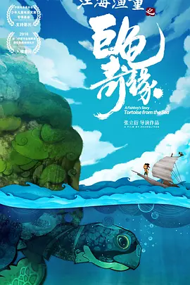 国产精品亚洲综合一区在线观看