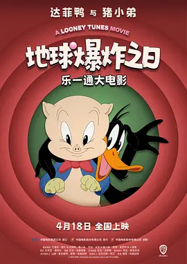 国产2