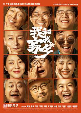 免费电影福利