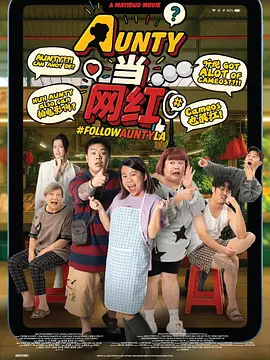 夫妻感情深