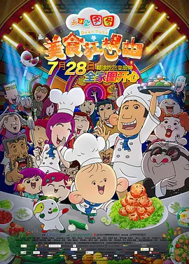 久久伊人中文字幕
