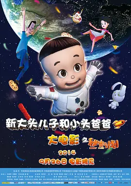 天天狠天天情天天躁