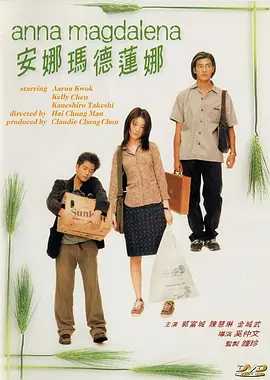 婷婷综合五月
