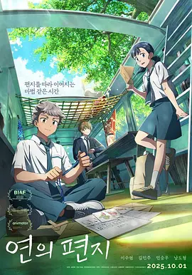 日韩三级一区