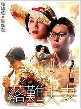 国产综合精品久久久久成人影