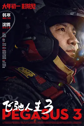 亚洲欧美日韩精品高清