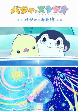 一区二区免费看