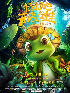王李丹妮未删减版在线播放
