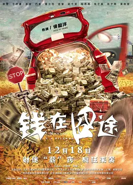国产精品久久久久精品日日密臀