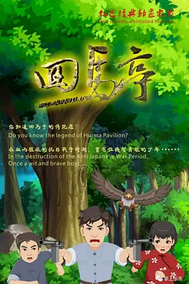 一口气看完沙雕动画末日重生系统