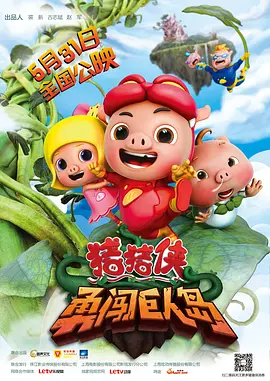 国产网红在线