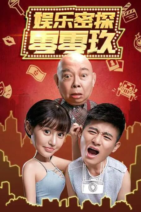 妻子的热情