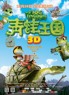 国产精品国产三级国产普通话对白