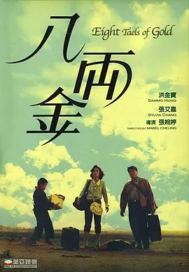 99久久精品无码一区二区毛片