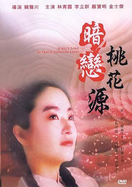 国产超91