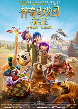 无人岛物语