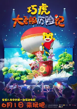 日本深夜福利
