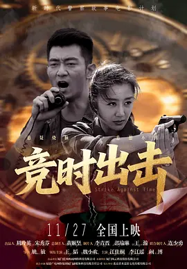 重口另类