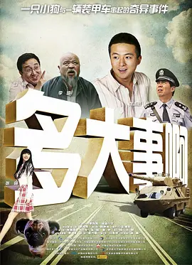 埃及猫跳舞原版