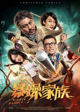 洛斯塔哈哈尼的妻子