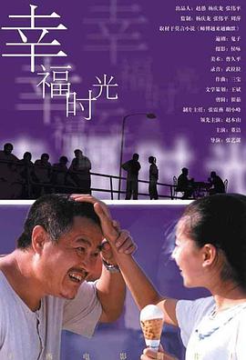 国产成人综合网在线播放