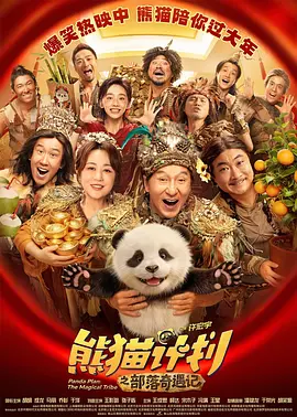 男人的天堂毛片