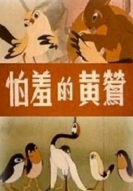 暗夜免费观看完整版高清