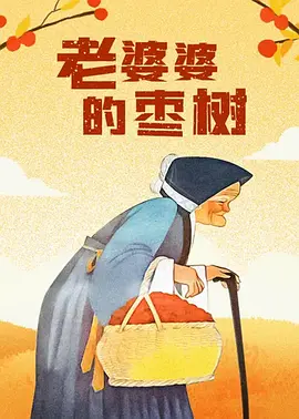 亚洲免费视频在线