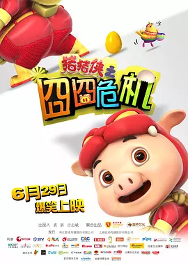 永久视频
